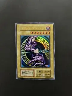 2026年最新】初期 ウルトラ ブラック・マジシャンの人気アイテム