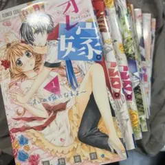 2025年最新】オレ嫁。の人気アイテム - メルカリ