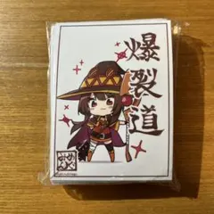 2026年最新】めぐみん スリーブの人気アイテム - メルカリ