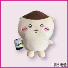 ちいかわ　くりまんじゅう・シーサー　おすわりBIGぬいぐるみ　タグ付き　プライズ