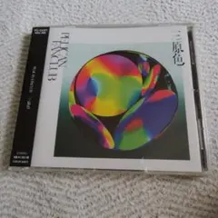 三原色　PELICAN FANCLAB