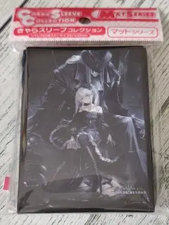 リンクハート・オーキス スリーブ 新品未開封【メルカリ便】 リンクハート・オーキス スリーブ 新品未開封【メルカリ便