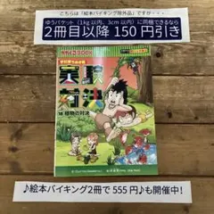 2025年最新】実験対決の人気アイテム - メルカリ
