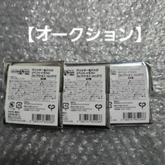 2026年最新】プロセカ グリッター缶バッジの人気アイテム - メルカリ