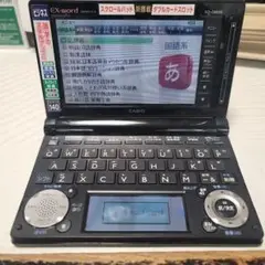 CASIO EX-word XD-D8500 本体