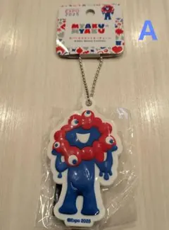 大阪万博 ミャクミャク 3Dラバーマスコットキーチェーン【A】