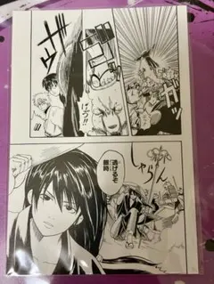 銀魂展 はたちのつどい ポストカード 桂小太郎 空知英秋先生描き下ろし