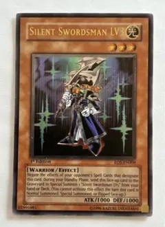 【希少】美品　サイレントソードマンLV3 レリーフ加工ずれエラー 希少】美品 サイレントソードマンLV3 レリーフ加工ずれエラー - メルカリ