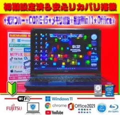 ☀最新Win11★CORE-I5★最大3.20GHz★ブルーレイ★オフィス★特価