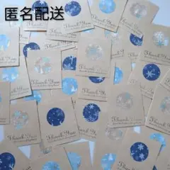 サンキューカード メッセージカード タグ 英字 雪 冬 42枚 匿名配送