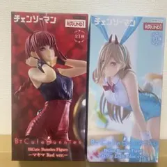 2025年最新】フィギュア マキマ 「チェンソーマン」 BiCute Bunnies