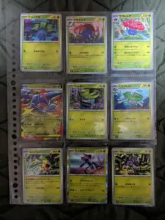 インフェルノX RR以下 コンプリートセット ポケカ