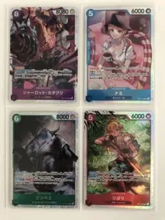 カタクリ　ナミ　ジンベエ　ひばり　SR4枚