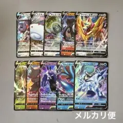 ⭐️セール⭐️【早い者勝ち】ポケモンカード ex &レアまとめ売り RR R