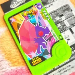 メガヤミラミ　☆数量限定・非売品☆　ポケモンフレンダ　スペシャル　ピック