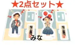 SPY×FAMILY 5th アクリルフィギュアコレクション ダミアン ベッキー
