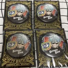 呪術廻戦　五条悟　バースデー缶バッチ 4個セット2021