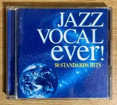 ジャズ ヴォーカル『JAZZ VOCAL ever！』オムニバス CD １枚