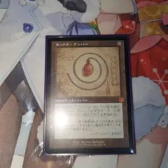 2025年最新】モックスアンバーの人気アイテム - メルカリ