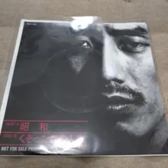 2025年最新】長渕剛非売品の人気アイテム - メルカリ