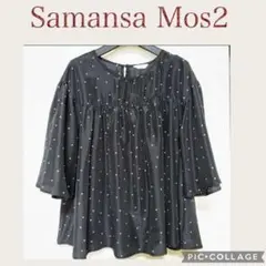 サマンサモスモス(Samansa Mos2) ブラック　水玉　ブラウス　サイズF