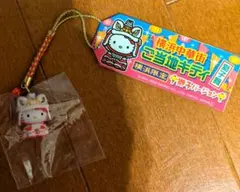 2025年最新】ハローキティ横浜の人気アイテム - メルカリ