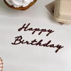 1012 Happy Birthday レターバナー 誕生日 ベビーフォト　祝い
