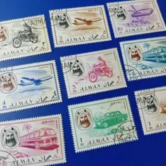 4568 外国切手 アジュマーン 1967年 ディフィニティブ 乘物 9種銷印有