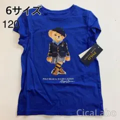 【新品】ラルフローレン ポロベア スクールベア ブルー Tシャツ 120