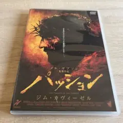 【超貴重】パッション　メルギブソン監督作品