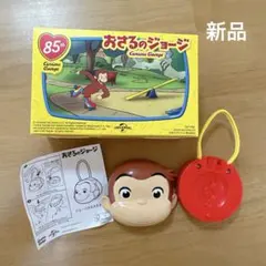 Item thumbnail for item 95aeea66-2050-4ef0-956a-efc7cf5ea579