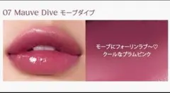 peripera Ink Mood Glowy Balm 07のサムネイル