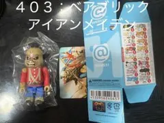 Tomi様 リクエスト 3点 まとめ商品