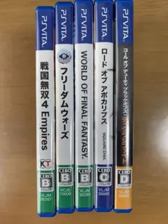 psvita 5本セット