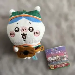 ちいかわ エニマイくじ D賞 ハチワレぬいぐるみキーホルダー