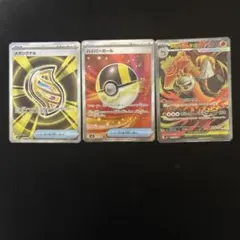 ポケモンカード　まとめ売り