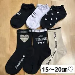 新品未使用♡Girls♡キッズソックス♡6足セット♡15〜20㎝
