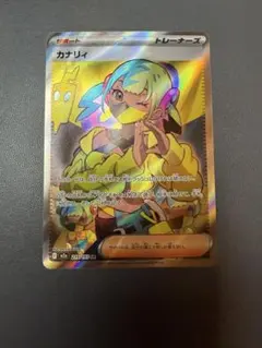 カナリィ SR m2a メガドリームex