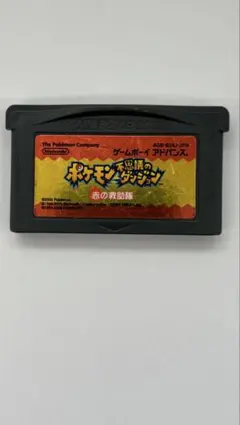 ポケットモンスター 不思議のダンジョン 赤の救助隊　ソフトのみ