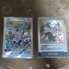 ドラゴンボール　フュージョンワールド　マンガブースター　２枚セット
