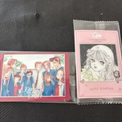 矢沢あい ツインウエハース　 天使なんかじゃない