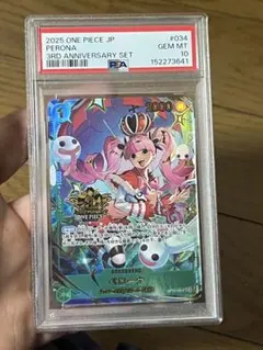 PSA10 ペローナ 3rd Anniversary - メルカリ