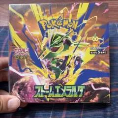ポケモンカードゲーム 拡張パック ストームエメラルダ BOX