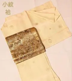 A-0408 小紋 袷 淡黄色 渦巻 飛び柄 共八掛 一つ紋 着物