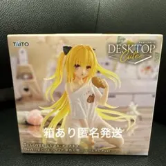 To LOVEるダークネスDesktop Cute 金色の闇ルームウェアver.