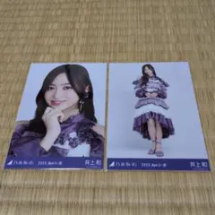 AKB48 柏木由紀 心のプラカード 劇場盤 生写真 - メルカリ