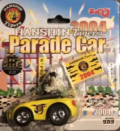 HANSHIN Tigers チョロＱセット HANSHIN Tigers チョロQセット HANSHIN Tigers チョロQセット