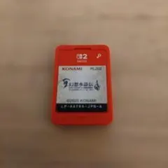 KONAMI 幻想水滸伝Ⅰ＆II HDリマスター Switch2