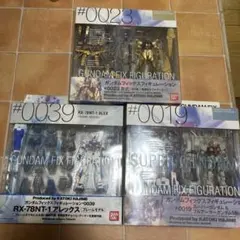 GUNDAM FIX FIGURATION16a/09/25まとめ売り3点セット | Mercari
