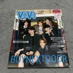 ViVi 10月号